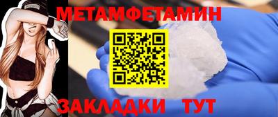 прущий лед Апшеронск