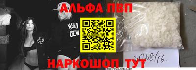 прущий лед Апшеронск