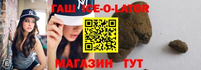 прущий лед Апшеронск