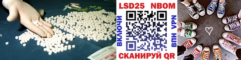 ЛСД экстази кислота  darknet телеграм  Великие Луки 
