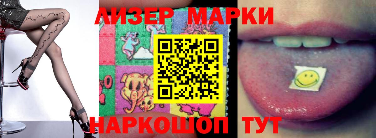 ЛСД экстази ecstasy  MEGA   Великие Луки  Вход с VPN  Лсд 25 экстази ecstasy 
