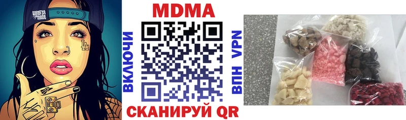 где купить наркотик  Великие Луки  ОМГ ОМГ маркетплейс  MDMA VHQ 