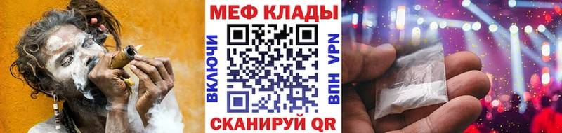 МЯУ-МЯУ мука  Великие Луки 
