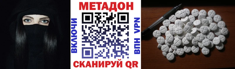 купить наркоту  Великие Луки  блэк спрут tor  Метадон белоснежный 