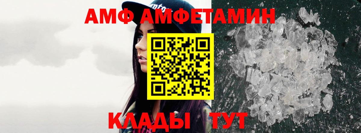 Первитин Methamphetamine Великие Луки