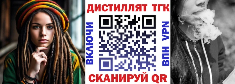 закладки  Великие Луки  МЕГА ссылки  ТГК жижа 