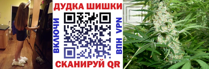 Марихуана индика  гидра tor  Великие Луки  хочу  