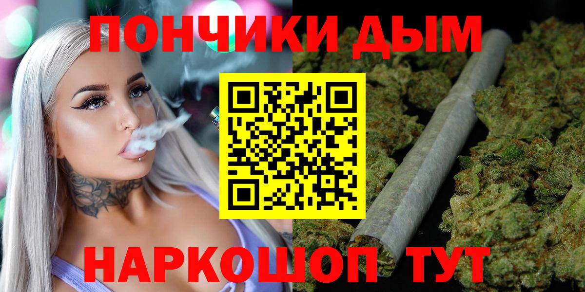 Марихуана Ganja Великие Луки